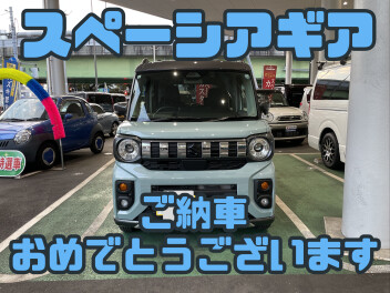 祝！スペーシアご納車！！